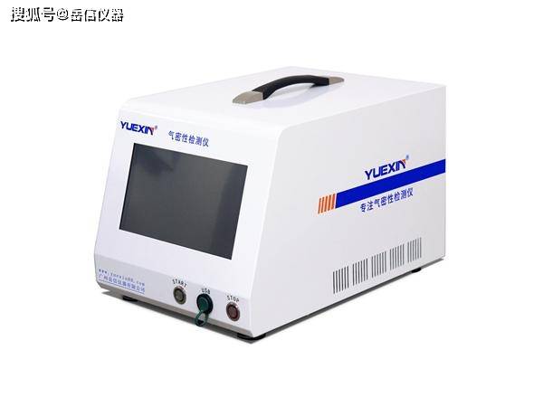 动力电池气密性检测设备有哪几个检测方法-岳信仪器