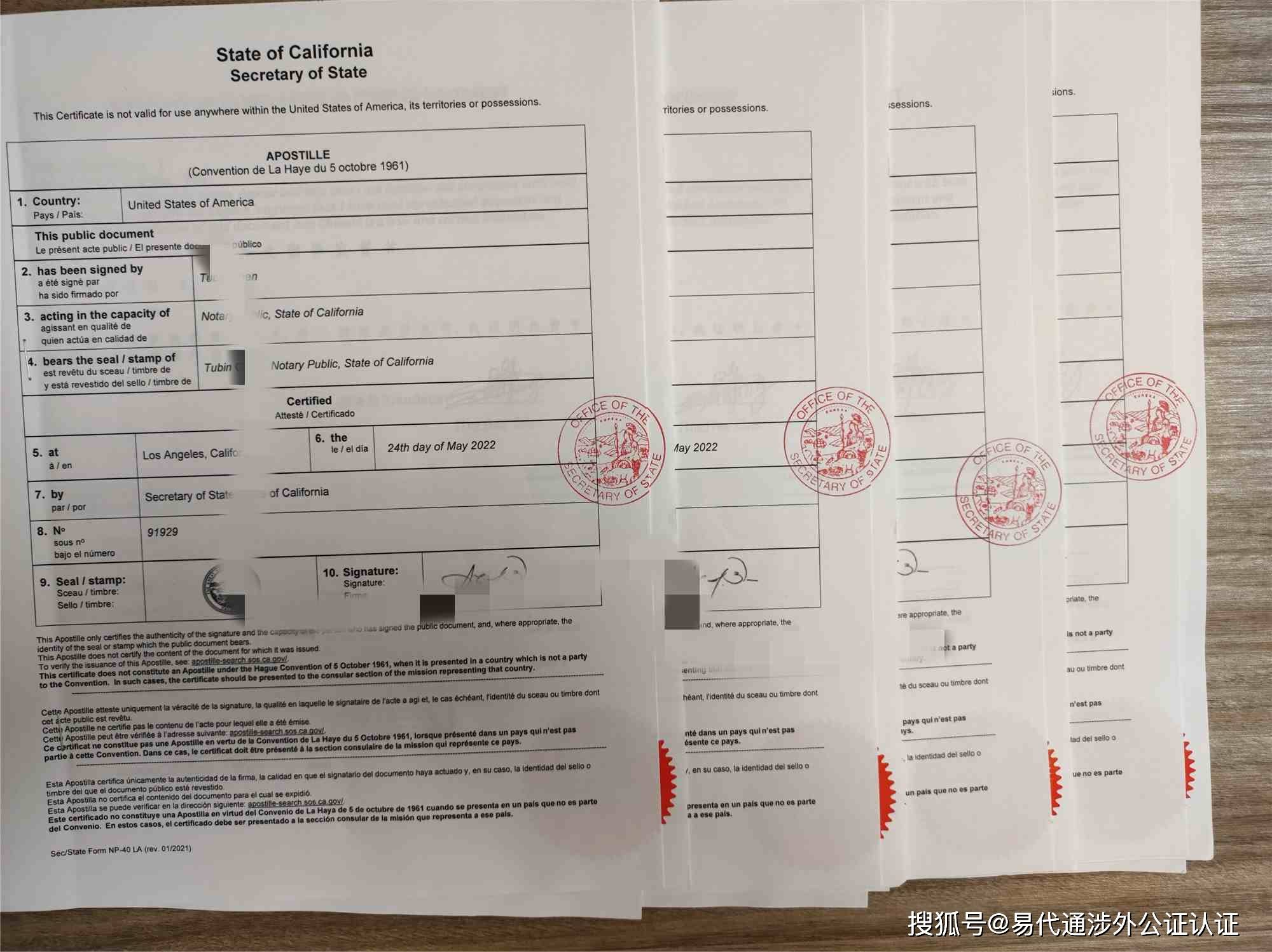 德国出生证办理使馆认证用到这三步骤就行