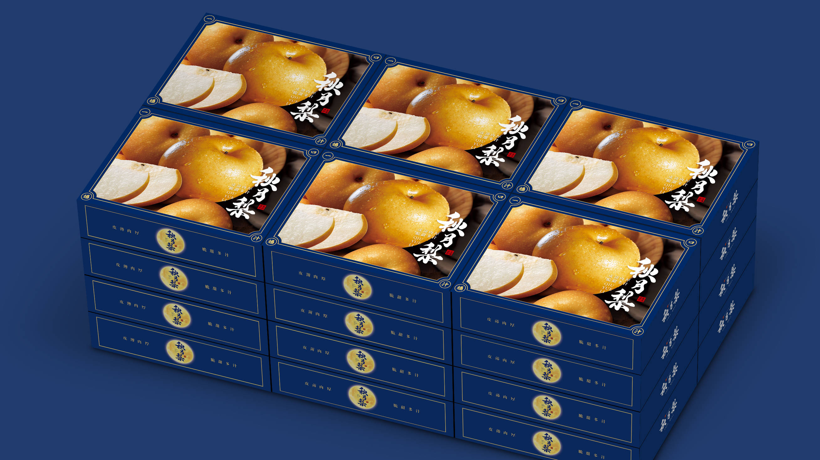 赢动力 |秋月梨包装设计_包装_动力_设计