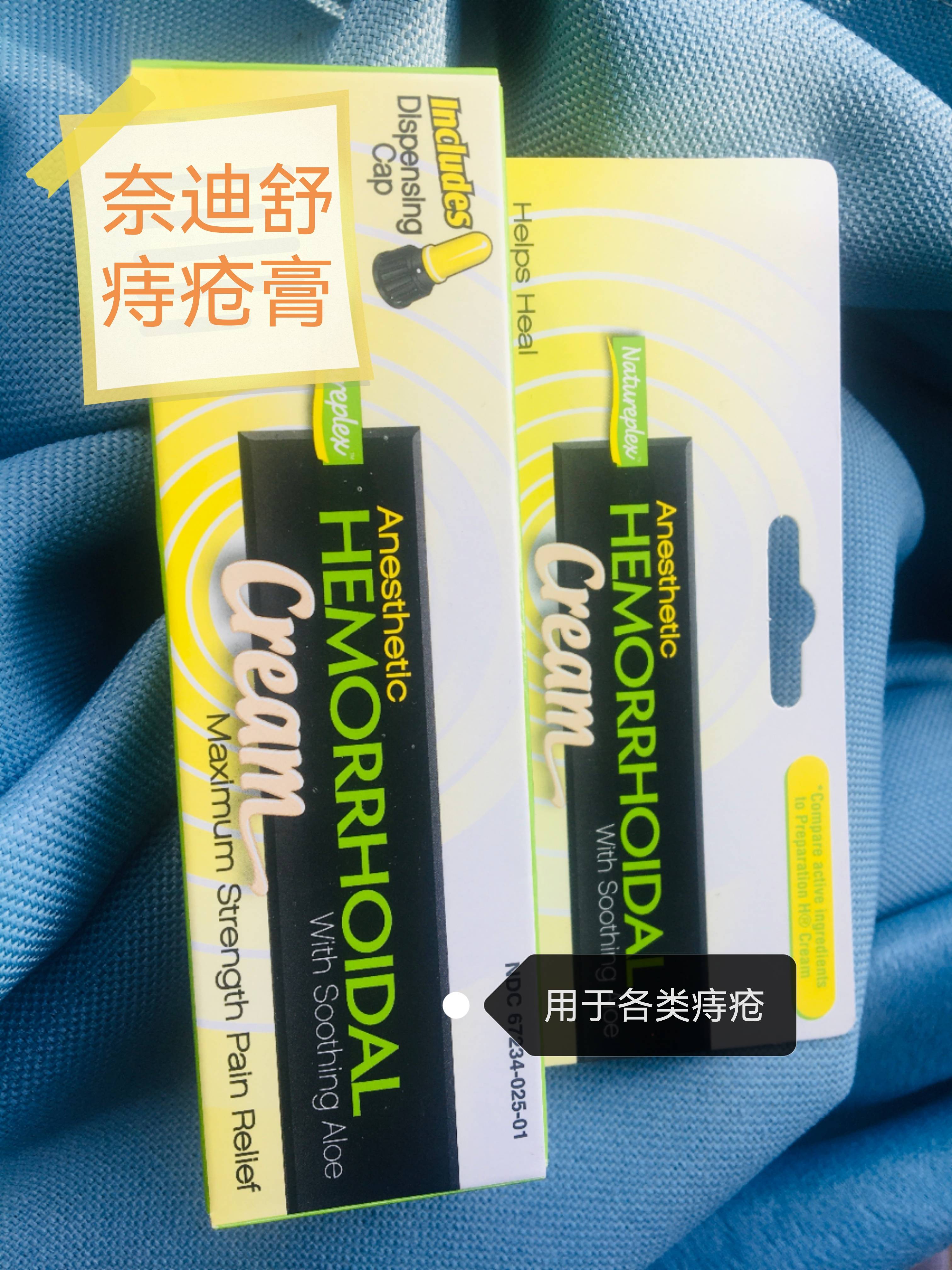 把痔疮膏涂在小肉球上,涂之前一定记得清洗下pp,在外不方便也要用湿巾