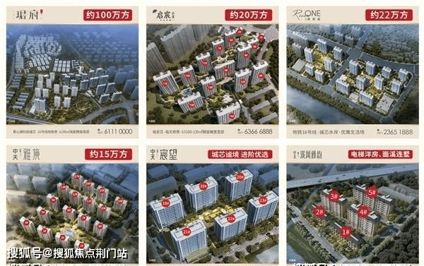 【中天·溪珺庭】——【官方首页】中天·溪珺庭楼盘详情—溪珺庭_搜狐网