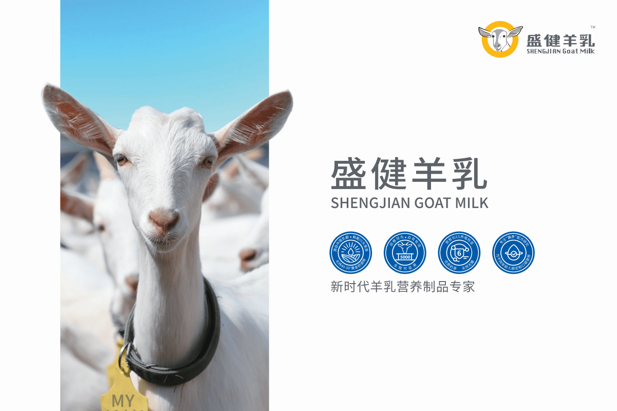 关中奶山羊养殖技术及价格/关中奶山羊功能特性主要用途分布原产地