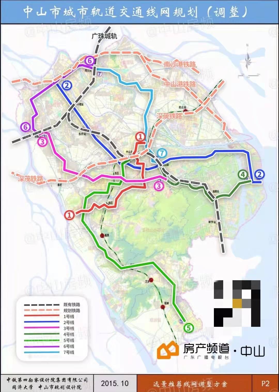 中山地铁规划图片