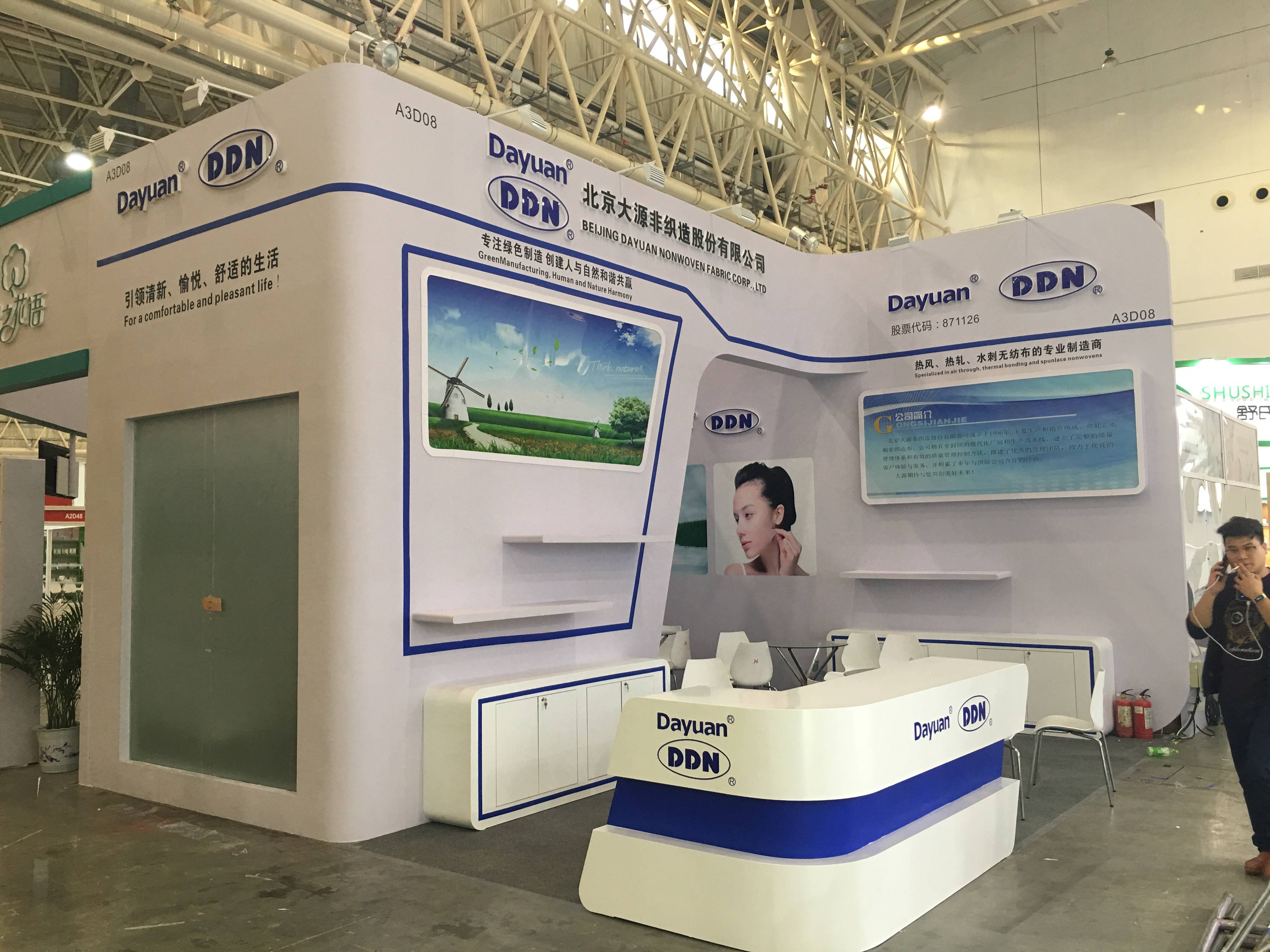 展示:承接物联网展,宠物展,孕婴童展,房展,家具展,车展,房展,时装展会