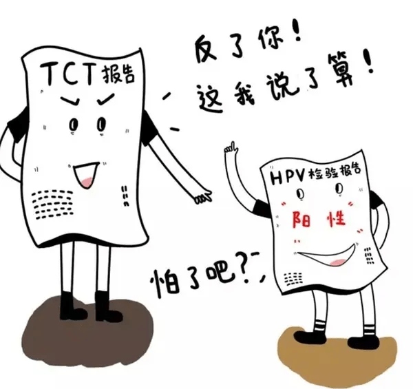 郑州合心医院:女性宫颈健康需要知道的hpv筛查 tct检查