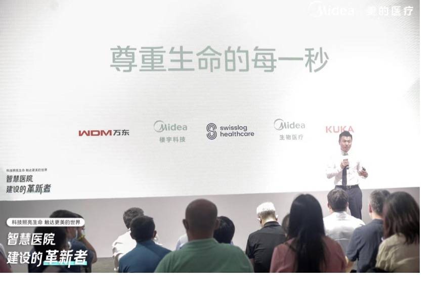 美颐享智能药盒饮水机创新亮相CHCC大会,专业赋能智慧医养场景-家电圈官网