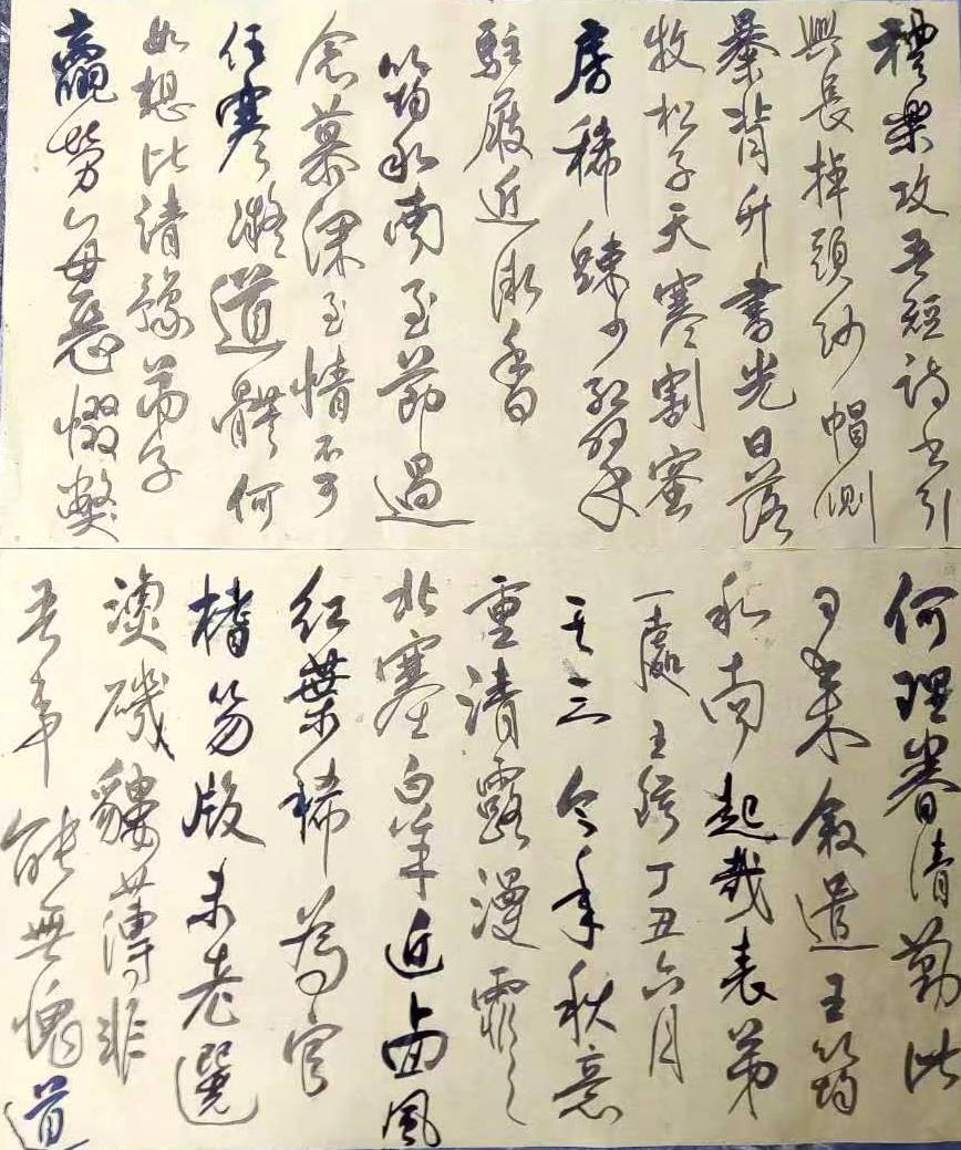 实力派书法家任超磊作品赏析