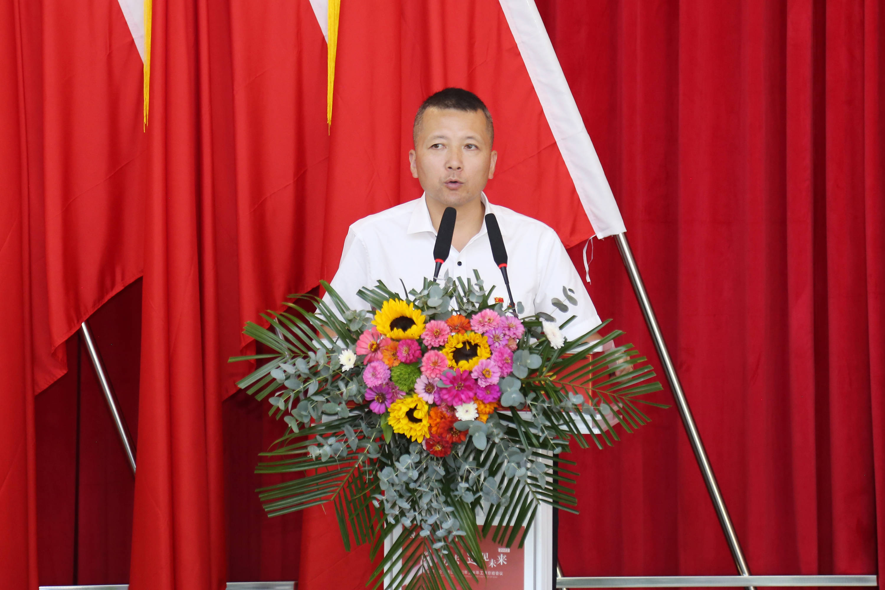 遇见未来|荣华控股2022年上半年工作总结会顺利召开_集团_崔荣华_员工