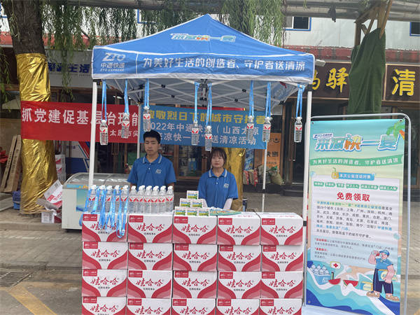 快递网点设补给点户外劳动者免费领水