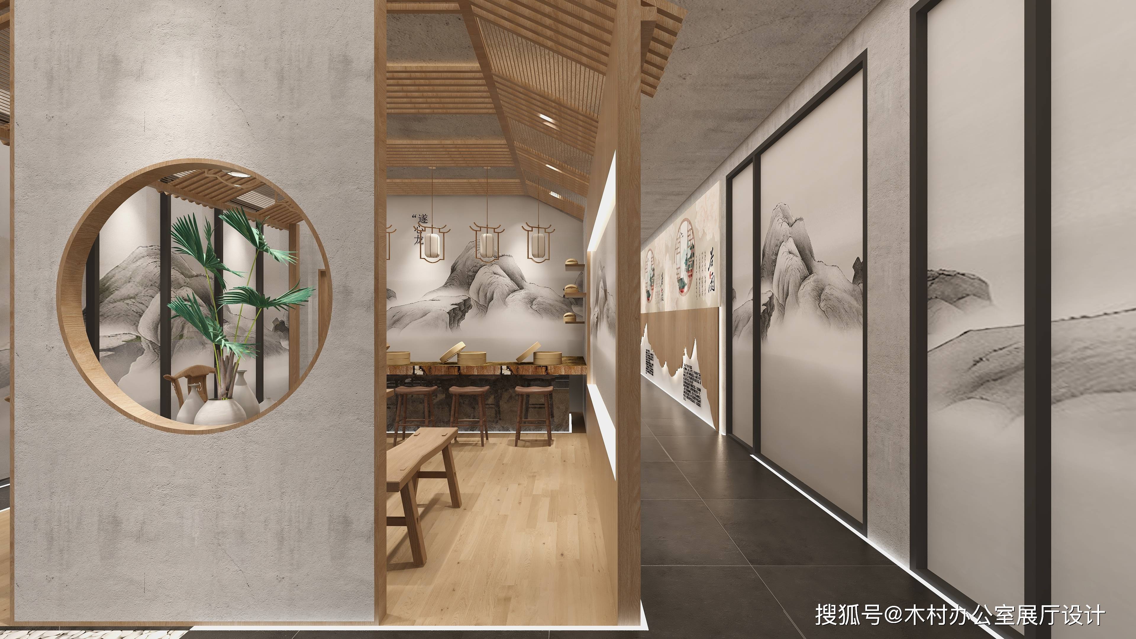 现代新中式原木风粽子展厅设计