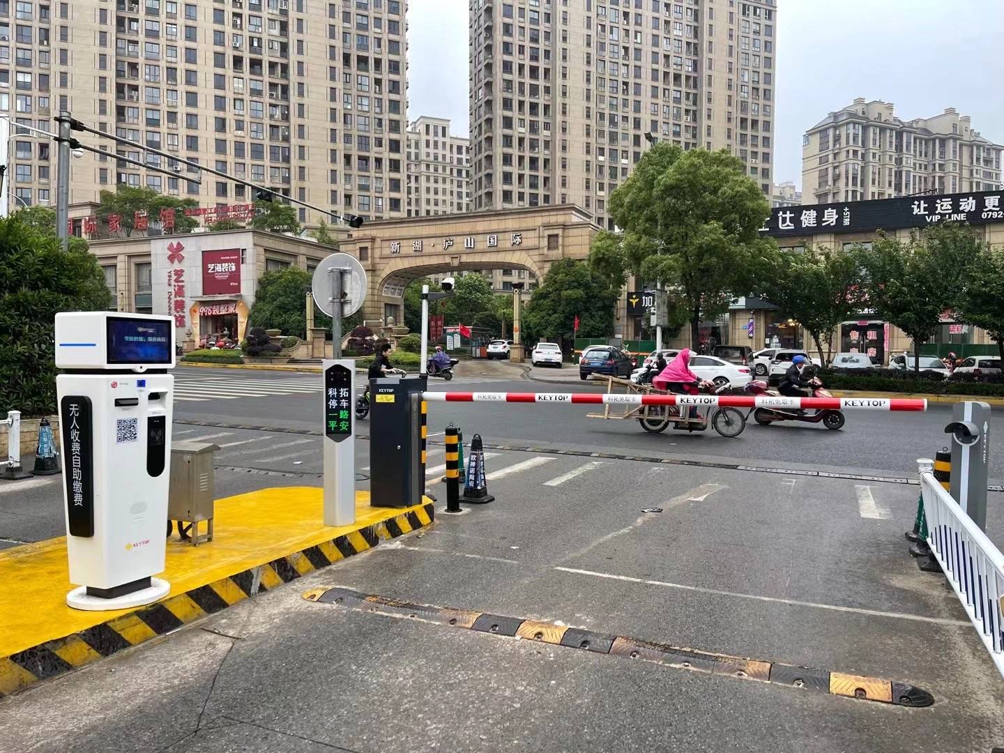 乌鲁木齐停车场收费系统,首选科拓智慧停车,专业可靠