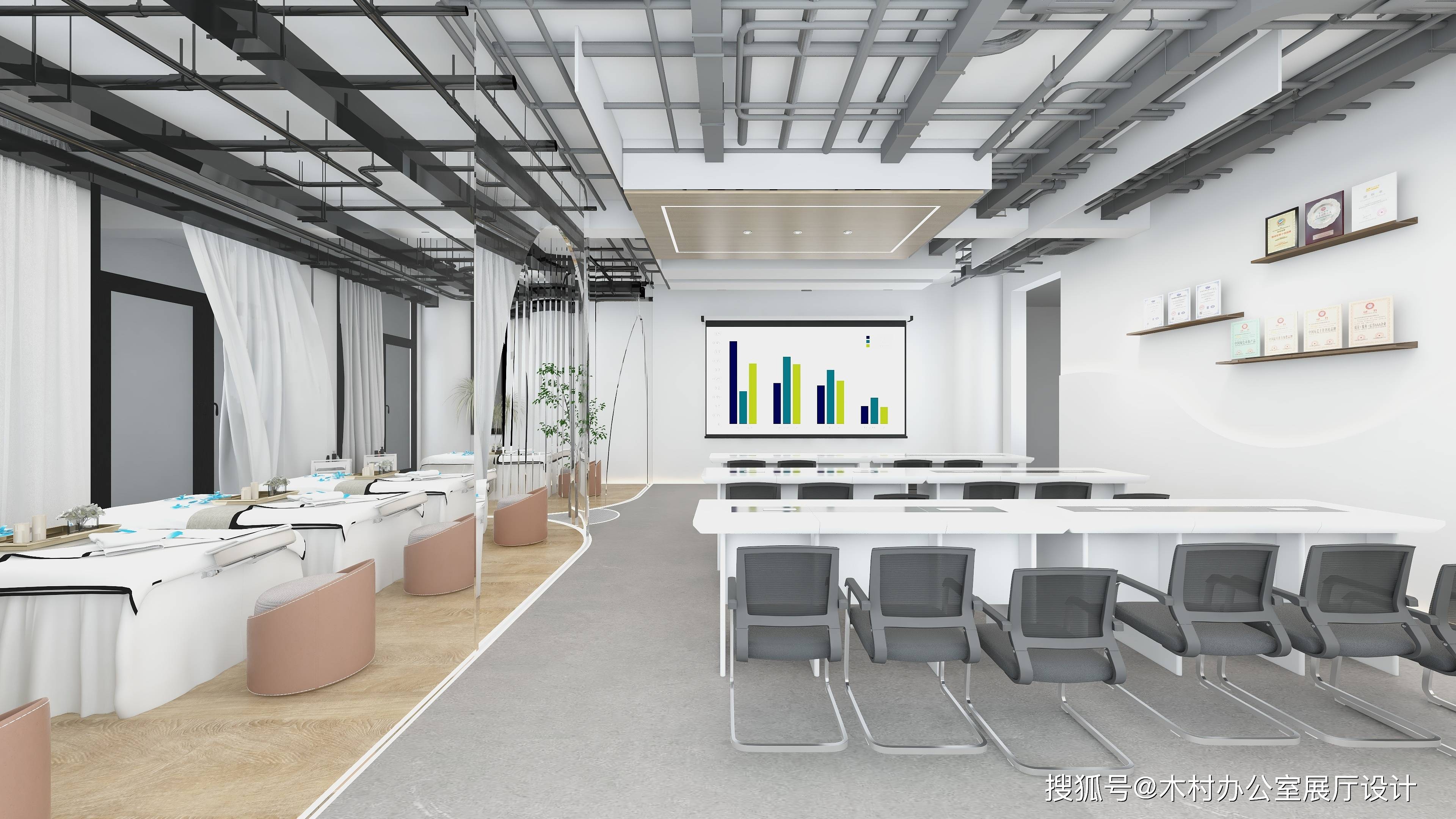 现代简约ins风美容院办公室设计