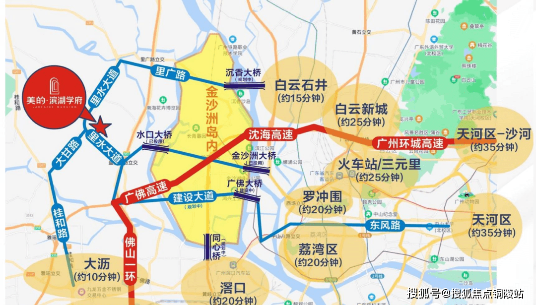 首頁:2022【佛山美的濱湖學府】——官方網站—最新樓盤詳情_金沙洲