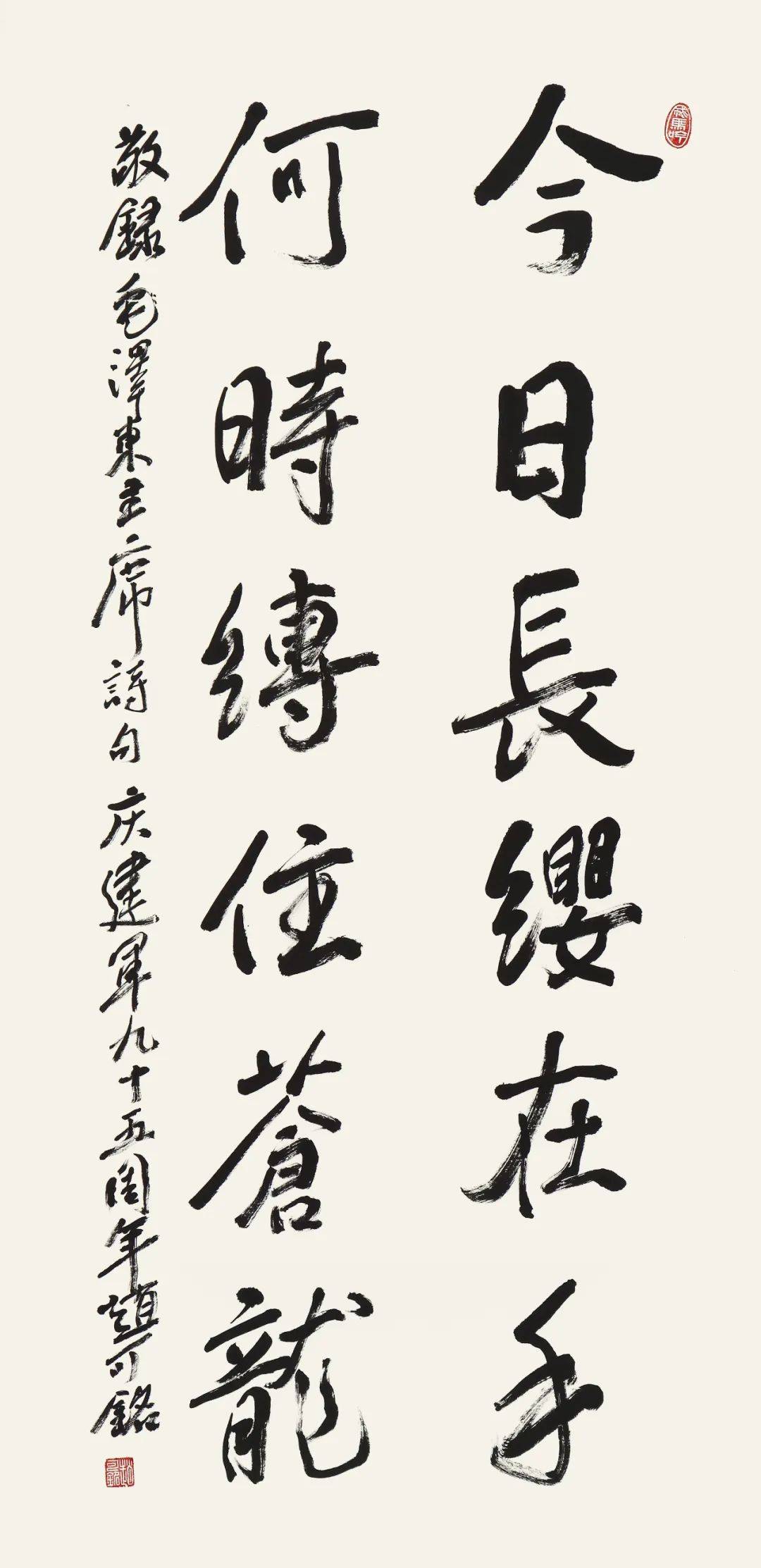 百岁时代启动会暨“我是一个兵”第七回书法展在广州圆满举行