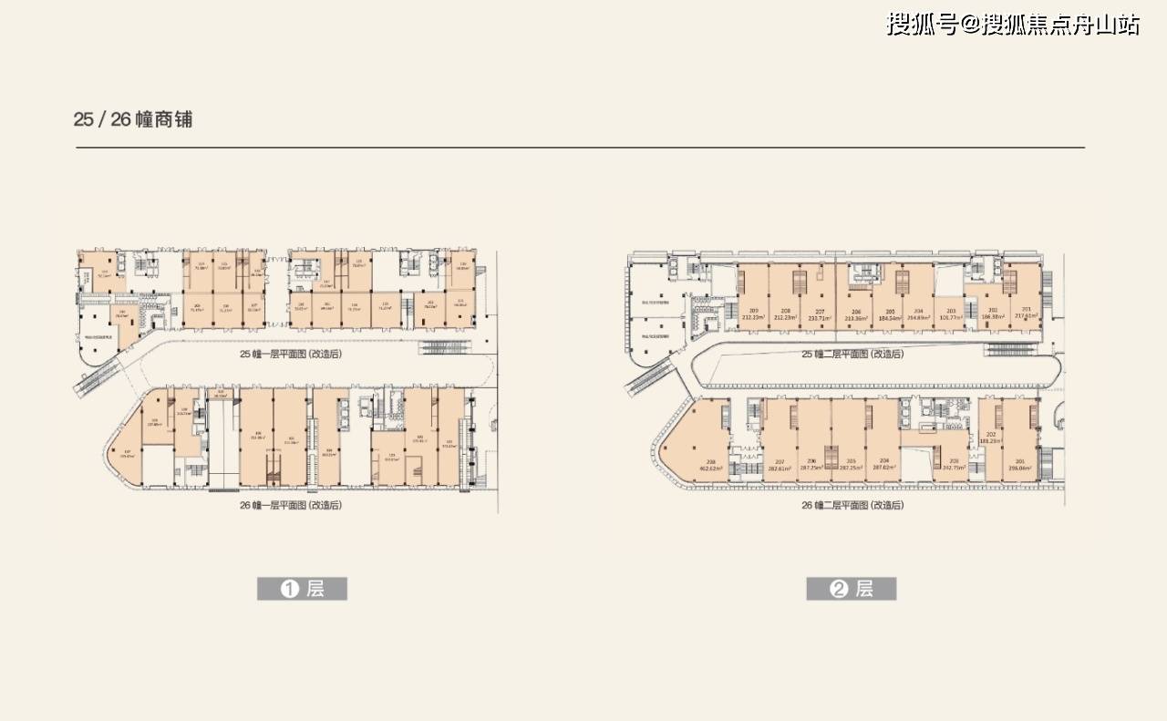 杭州余杭富力天贸广场商铺百度百科样板间图片装修效果图