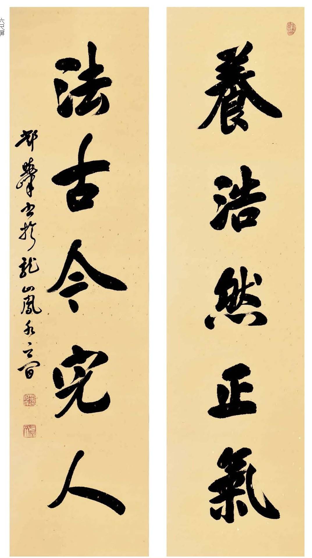 "邓隶遗风 再攀高峰"——邓晓峰的书法作品之美_邓石如_书画_行草
