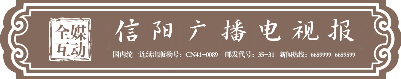 【喜迎二十大，人大代表风采】严长华：返乡带民富 荒山变“金山”