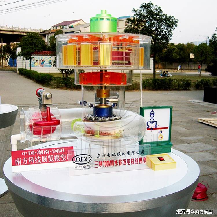 水力发电水轮机实训装置模型水电站模型