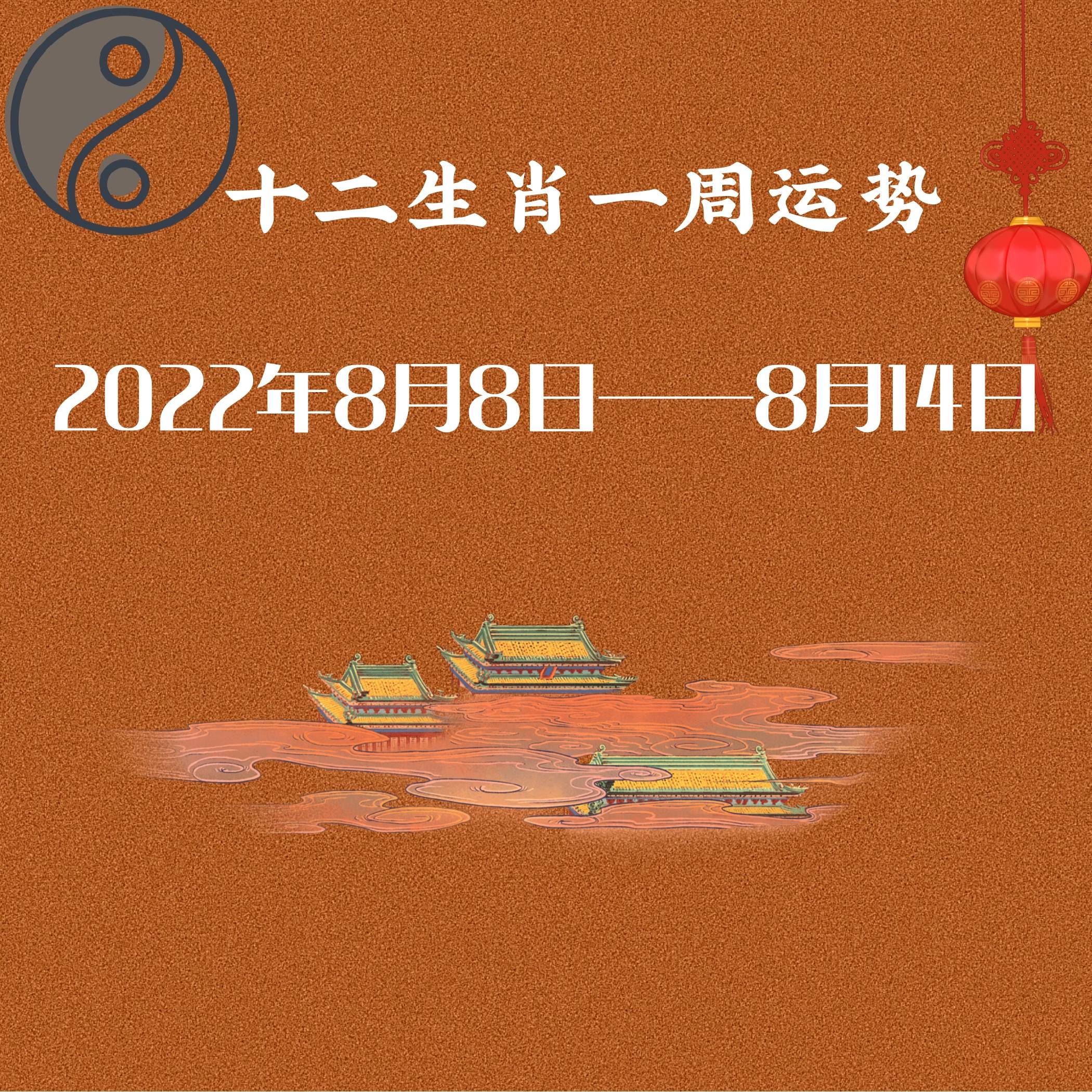 2022年十二生肖排号图片