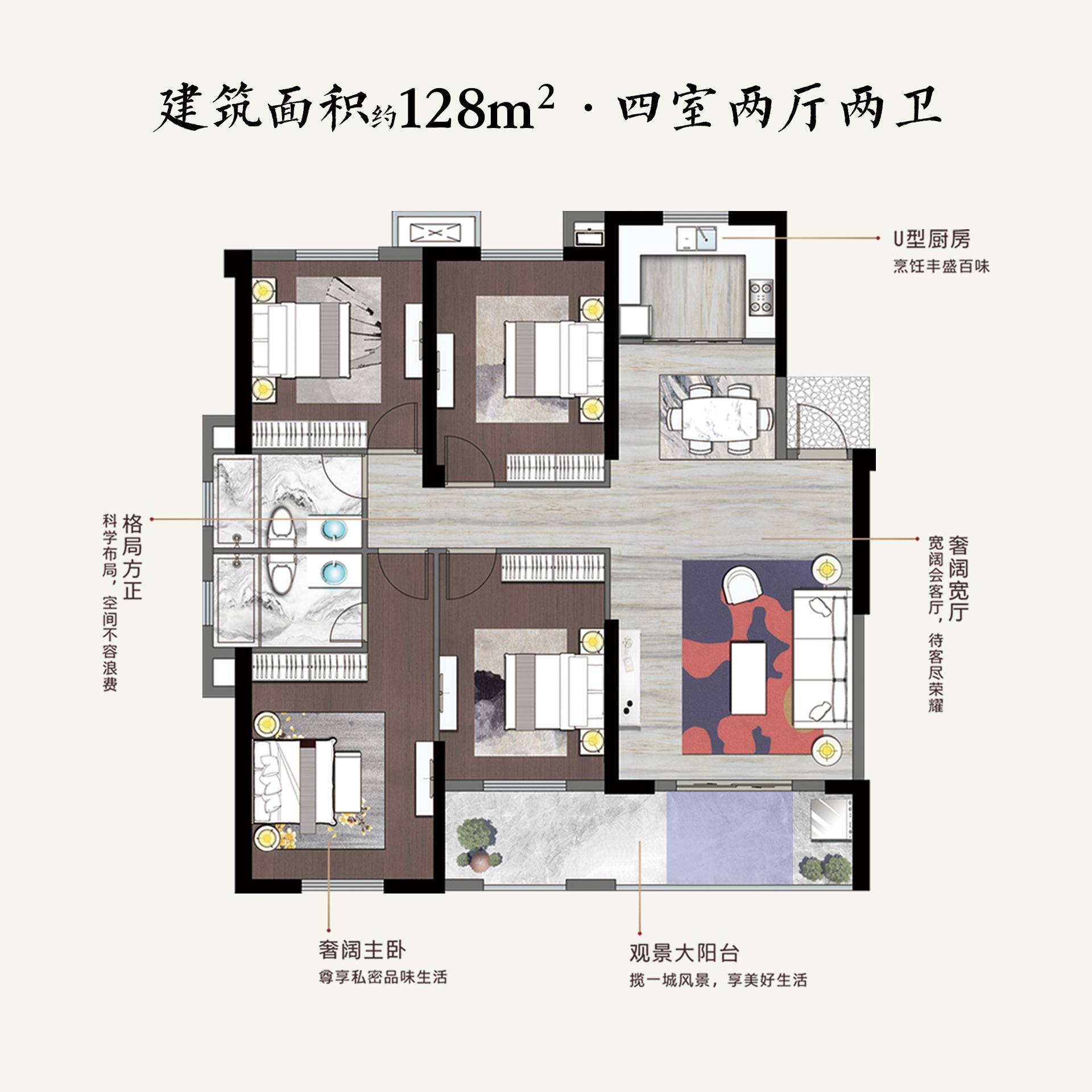 福清君安公馆户型图图片