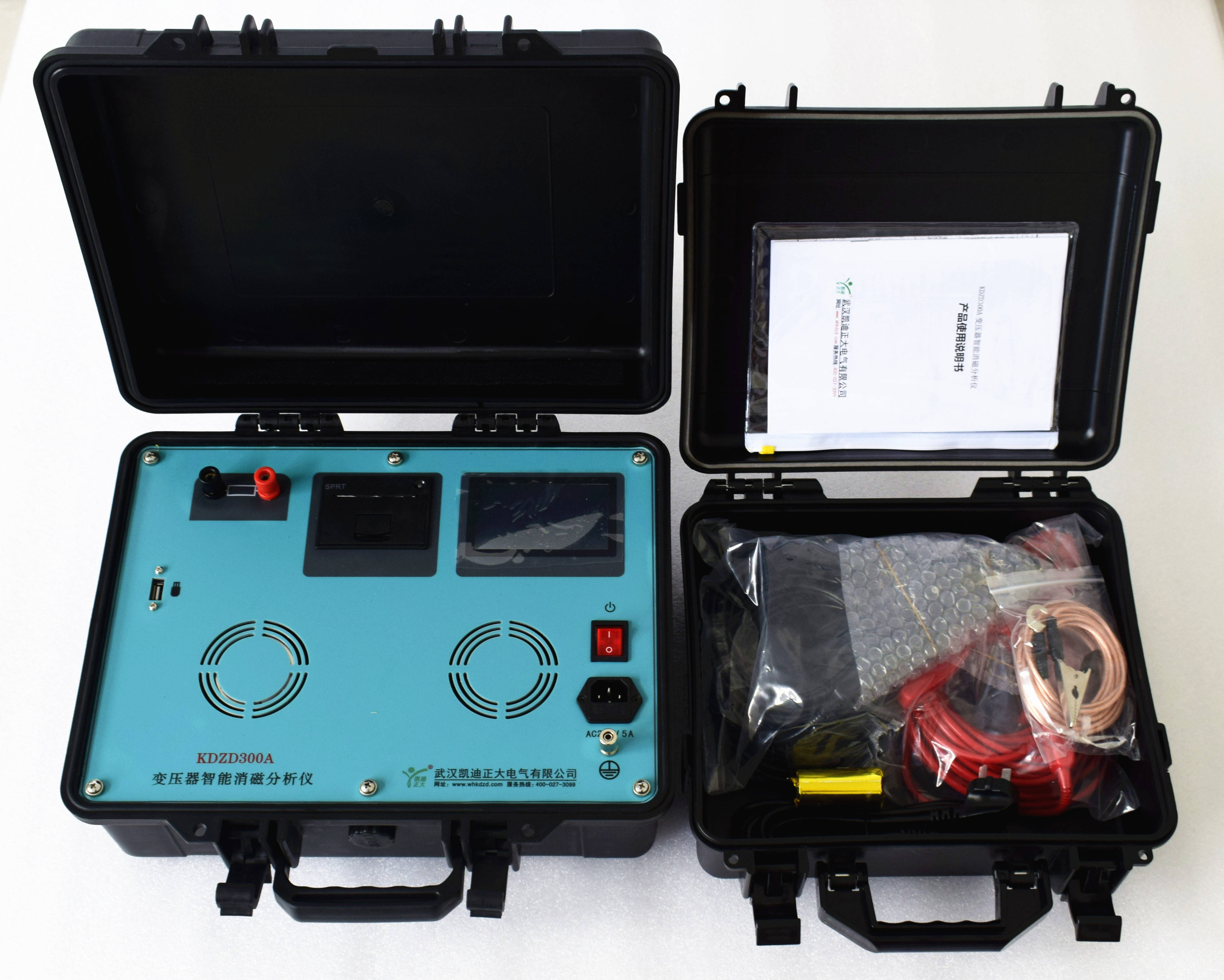 电力变压器消磁分析仪凯迪正大