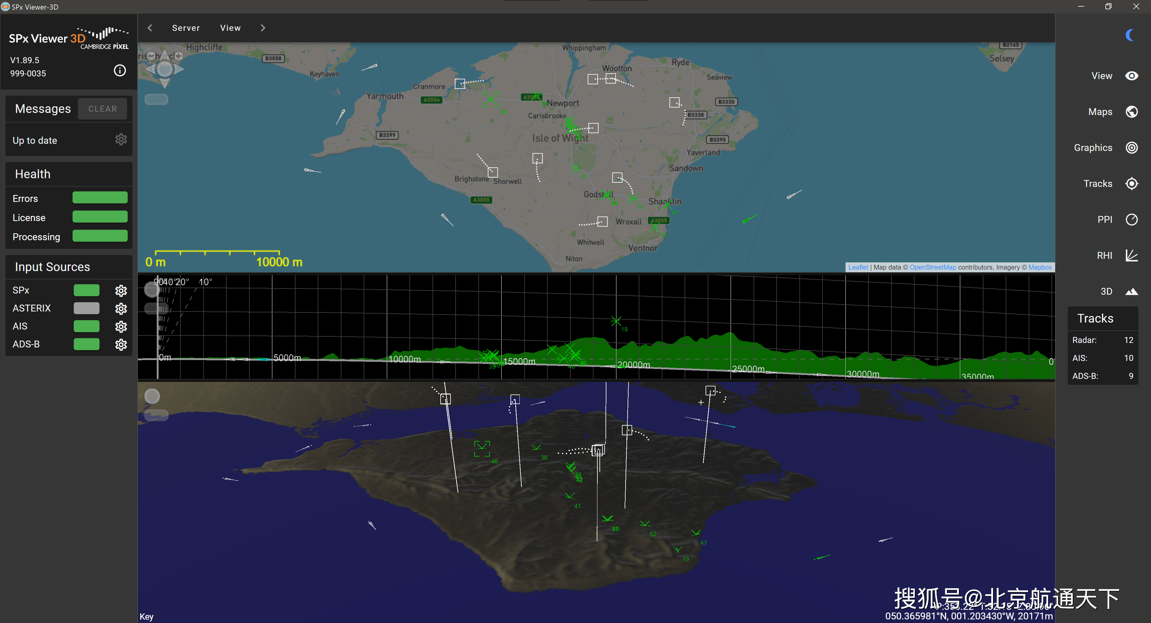 三坐标雷达显示软件spxviewer3d