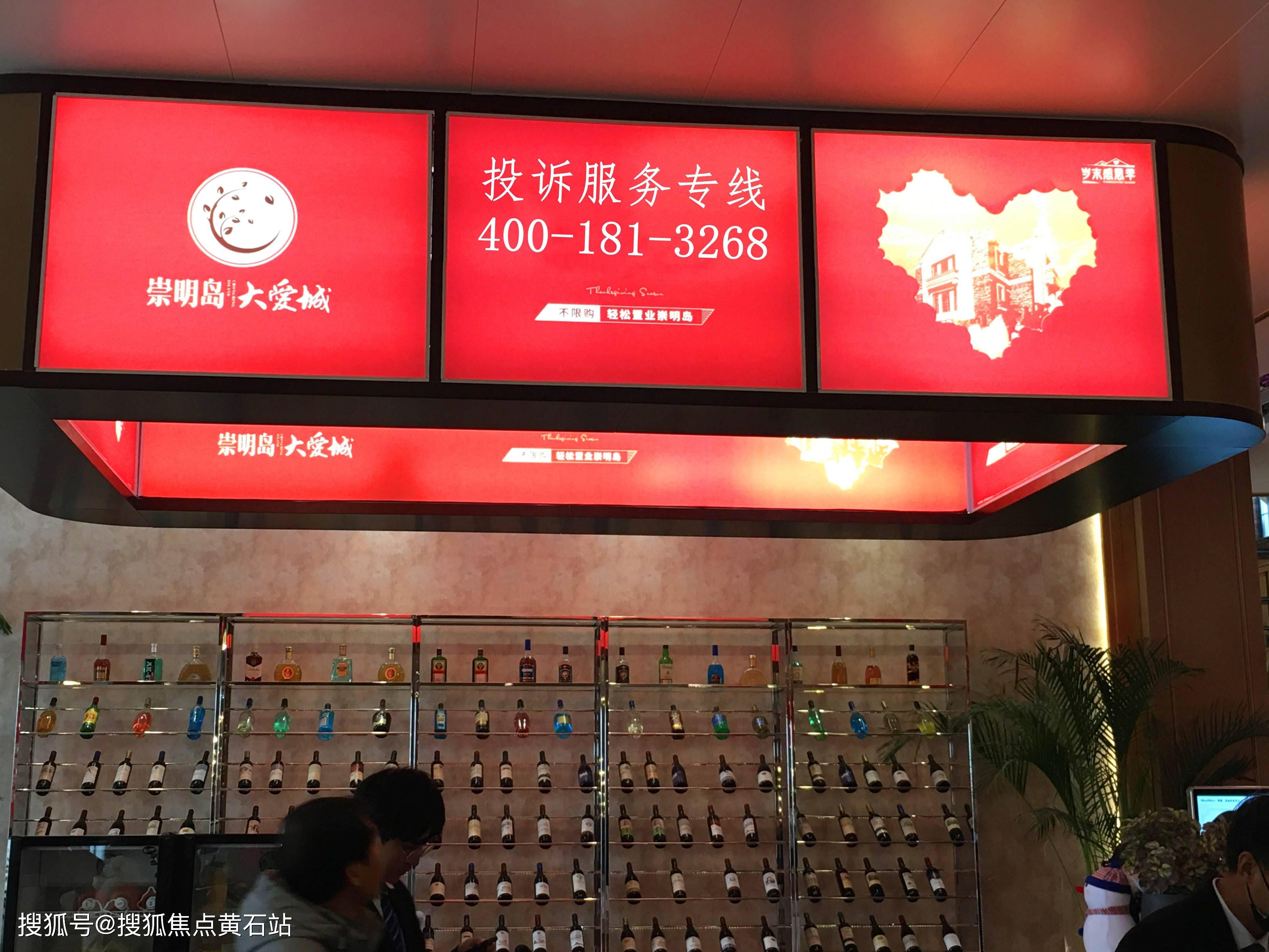 崇明岛大爱城-图集-搜狐大视野-搜狐新闻