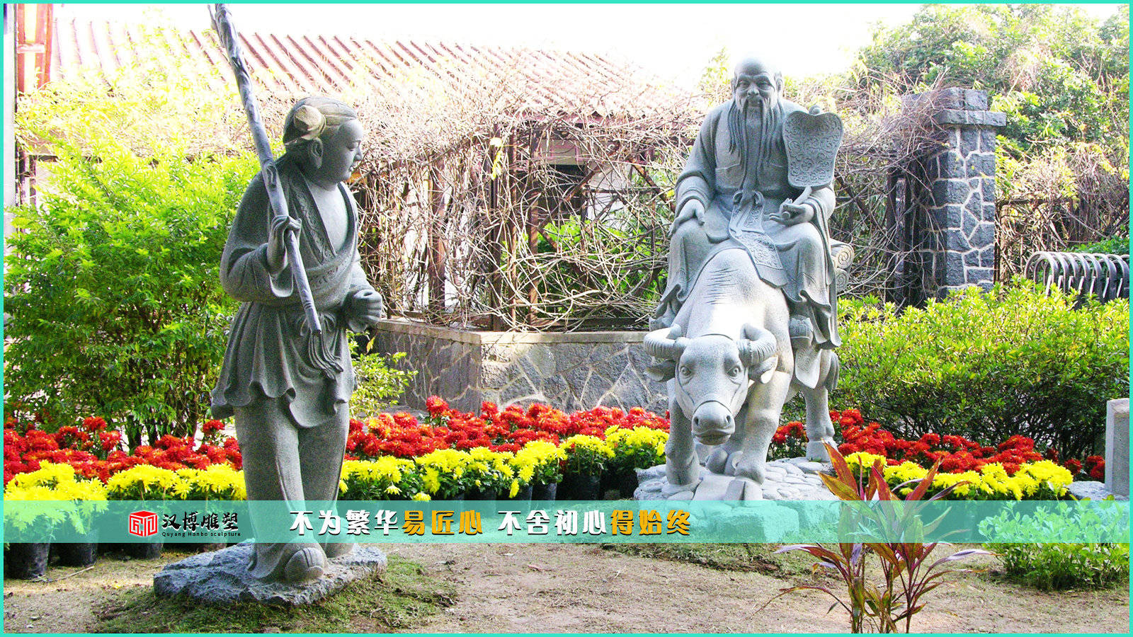 牛主题雕塑-牛拉车雕像-老子骑牛石雕-搜狐大视野-搜狐新闻