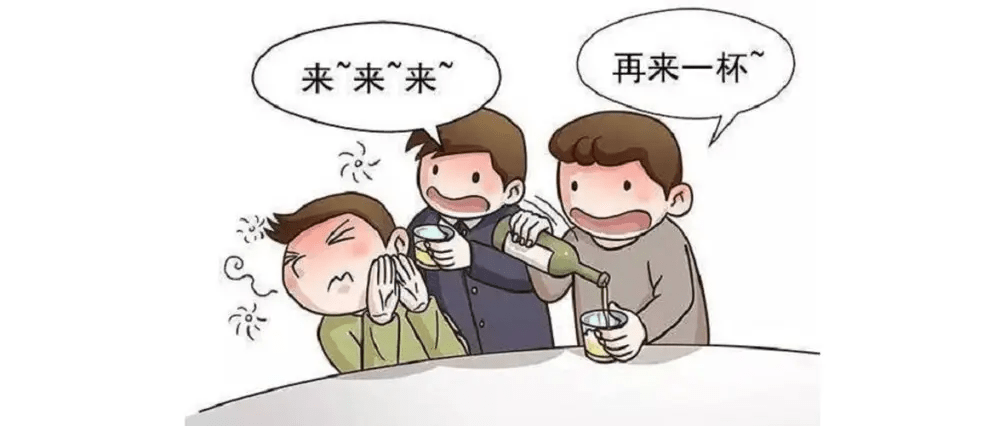“劝酒”可不能瞎劝_行为_饮酒者_朋友