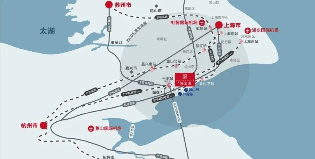 锦宸府—环沪第壹站,沪平轻轨(独山港东站)给