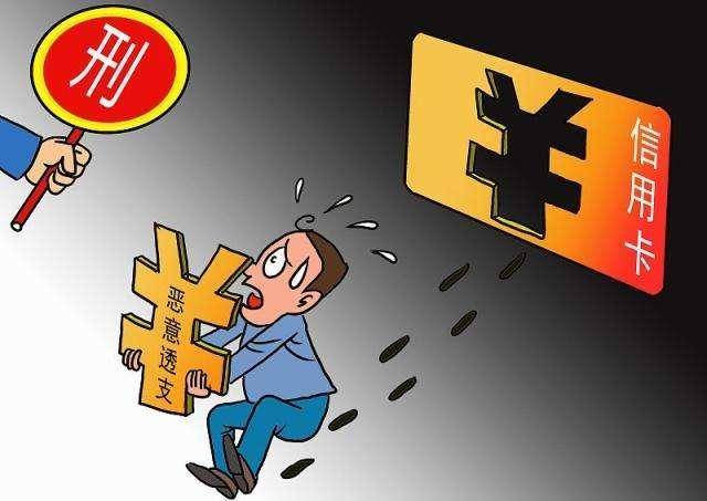 刑事审判参考第1389号:潘安信用卡诈骗案