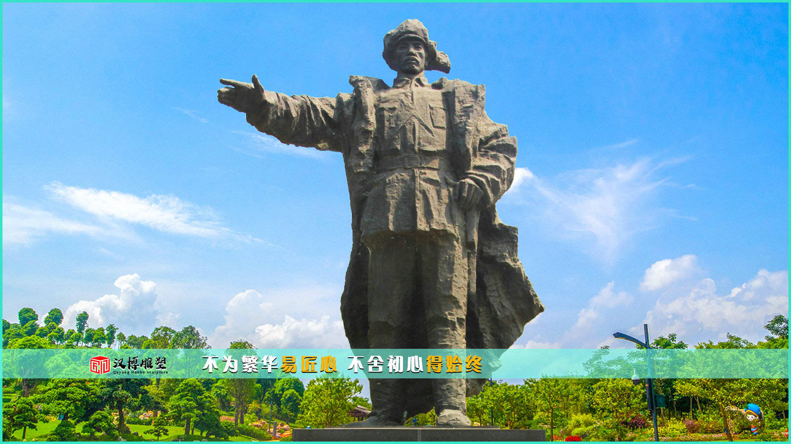 王震将军雕塑-搜狐大视野-搜狐新闻