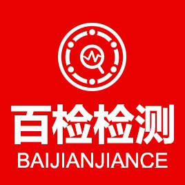 塑料成分分析如何检测