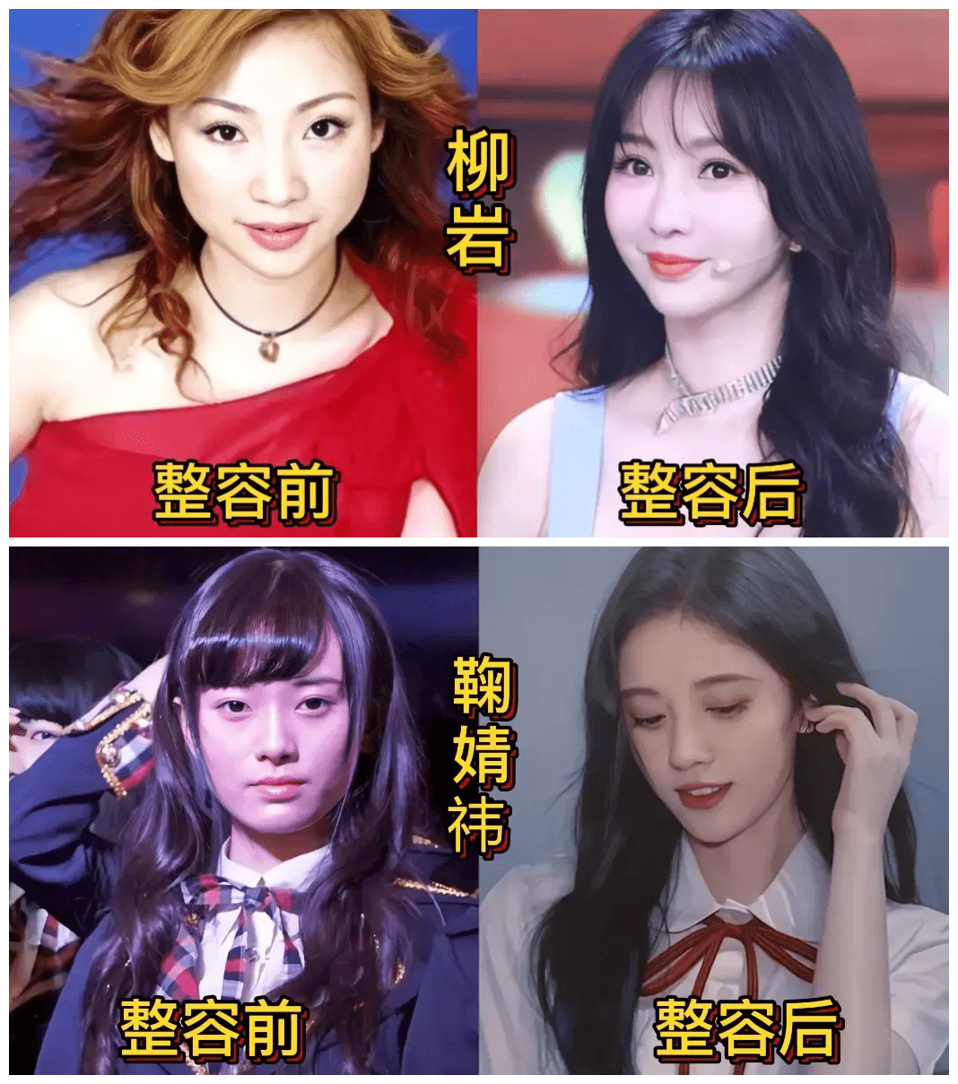 这才是这些女星本来的样子!-搜狐大视野-搜狐新闻