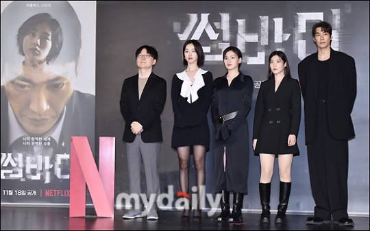 金英光姜海琳出席Netflix新剧《命定之人》发布会-搜狐大视野-搜狐新闻