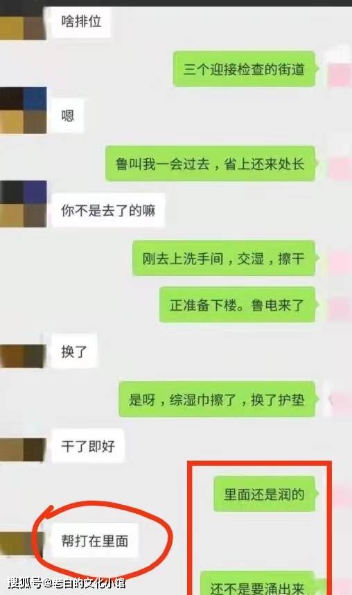 理性中立地評價