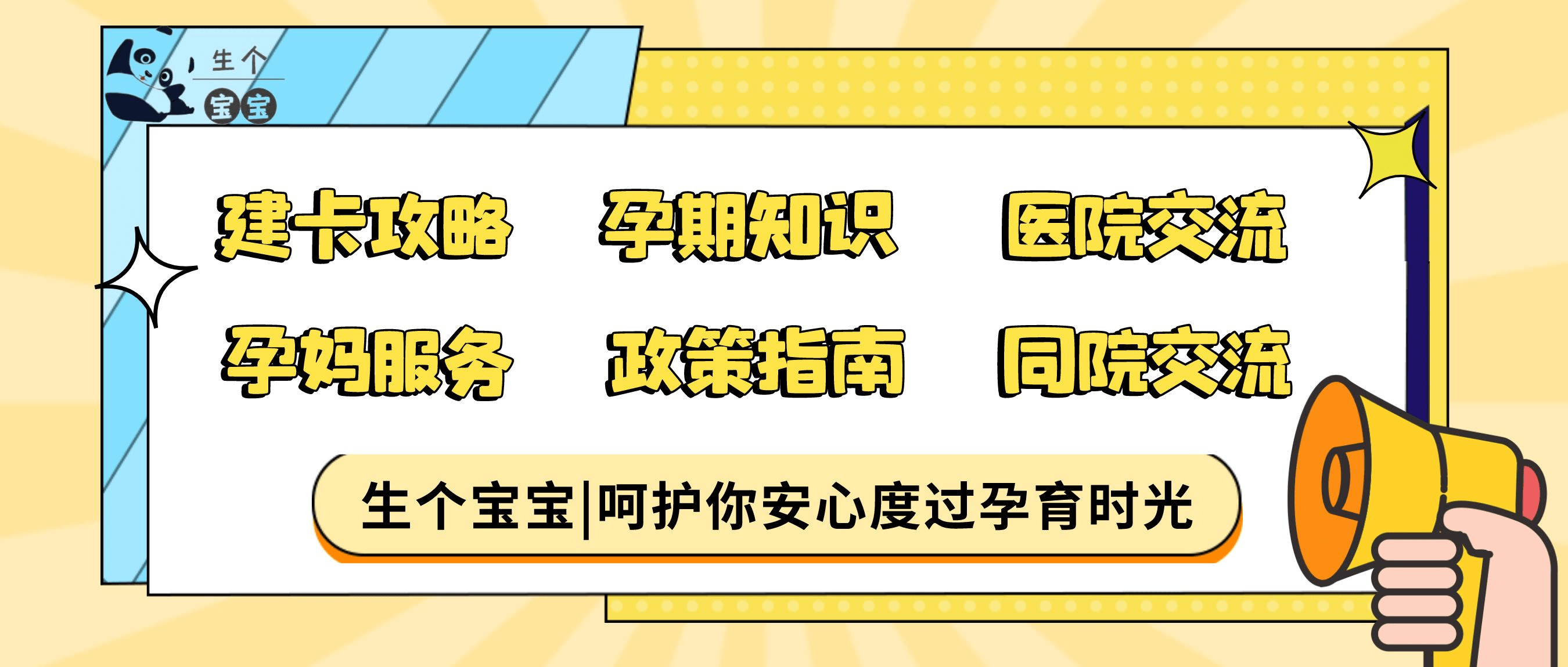 燃爆了（恶搞怀孕检验报告单图片）怀孕报告单整蛊 第2张