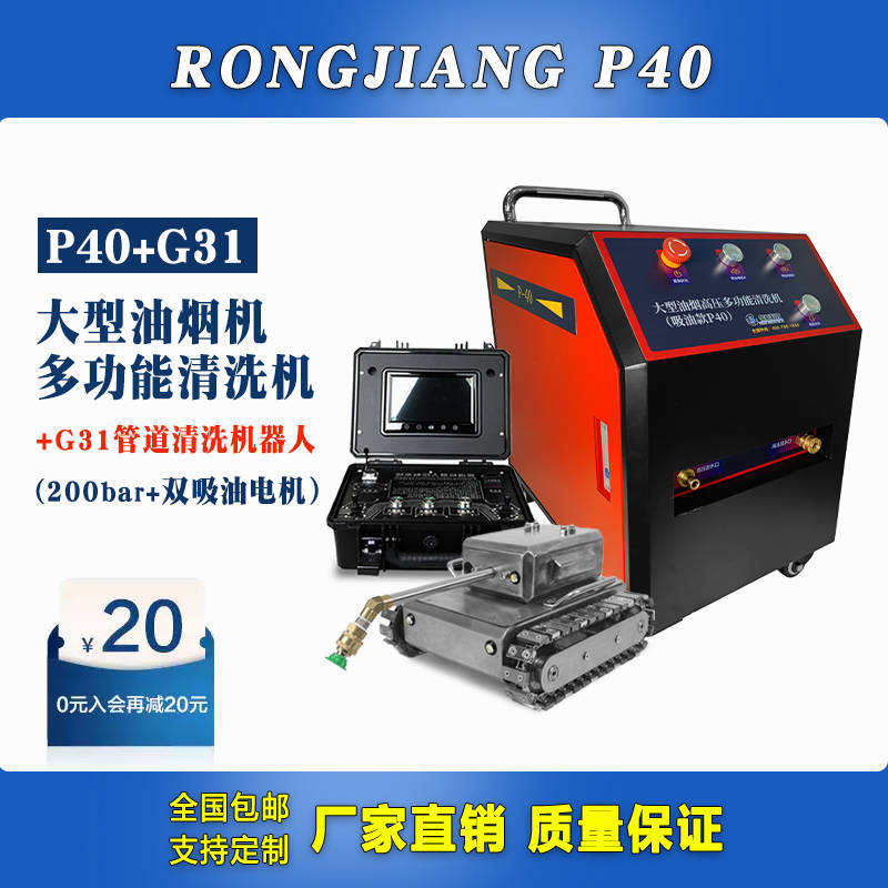 荣匠科技产品-搜狐大视野-搜狐新闻