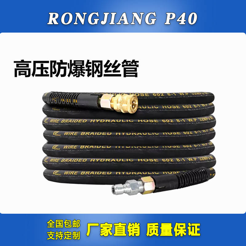 荣匠科技产品-搜狐大视野-搜狐新闻