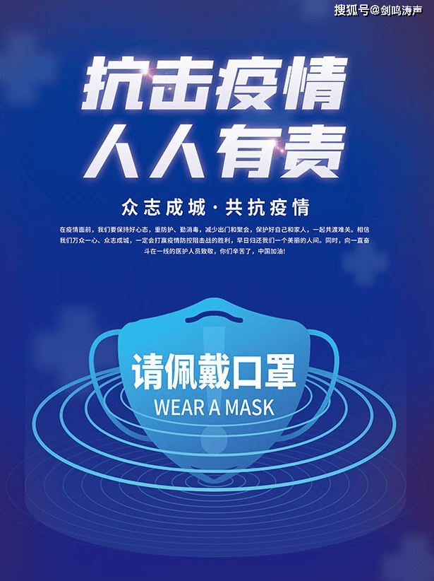  什么是防疫防控(防疫防控啥意思)