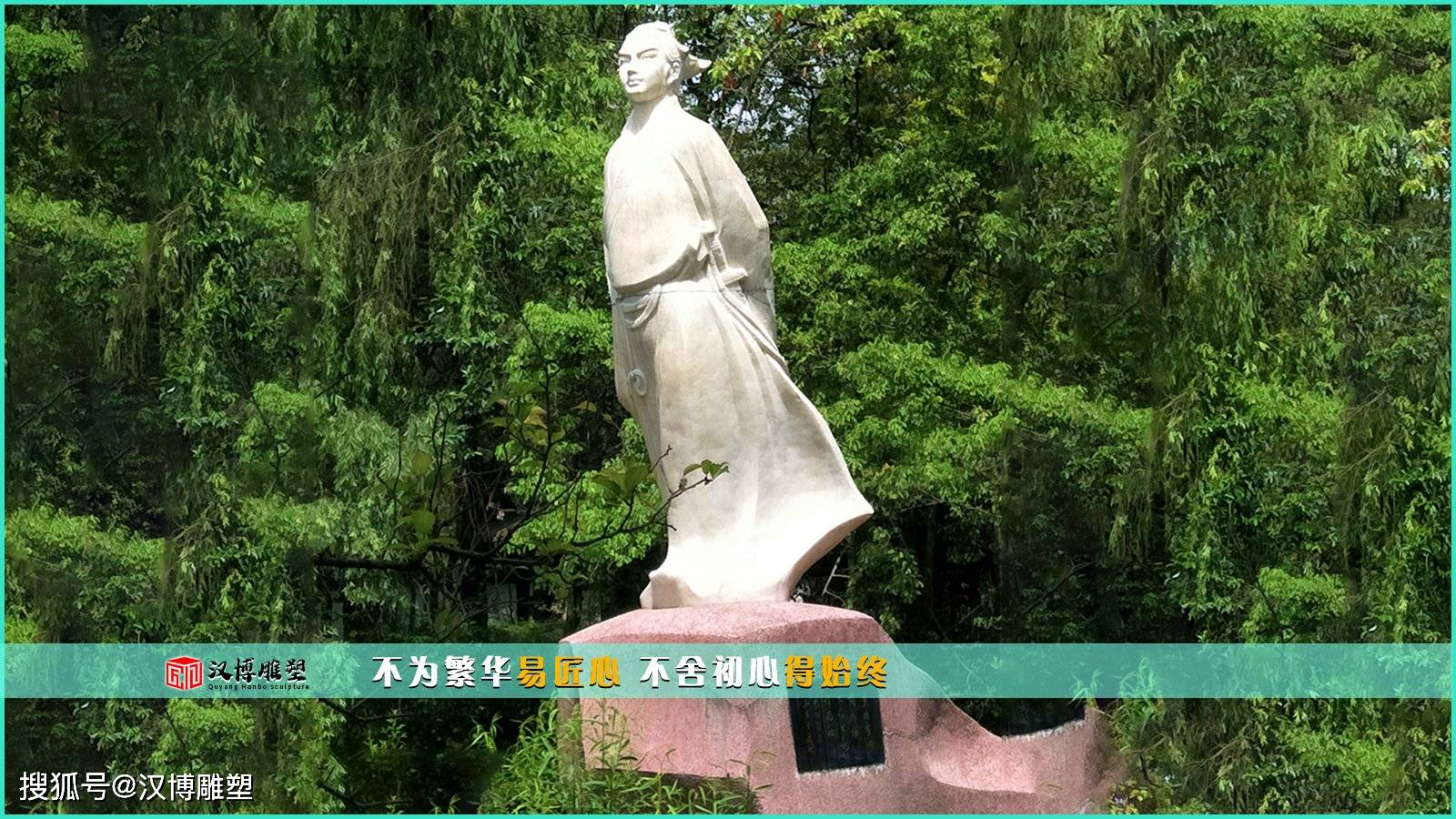 李白雕塑-诗仙-搜狐大视野-搜狐新闻