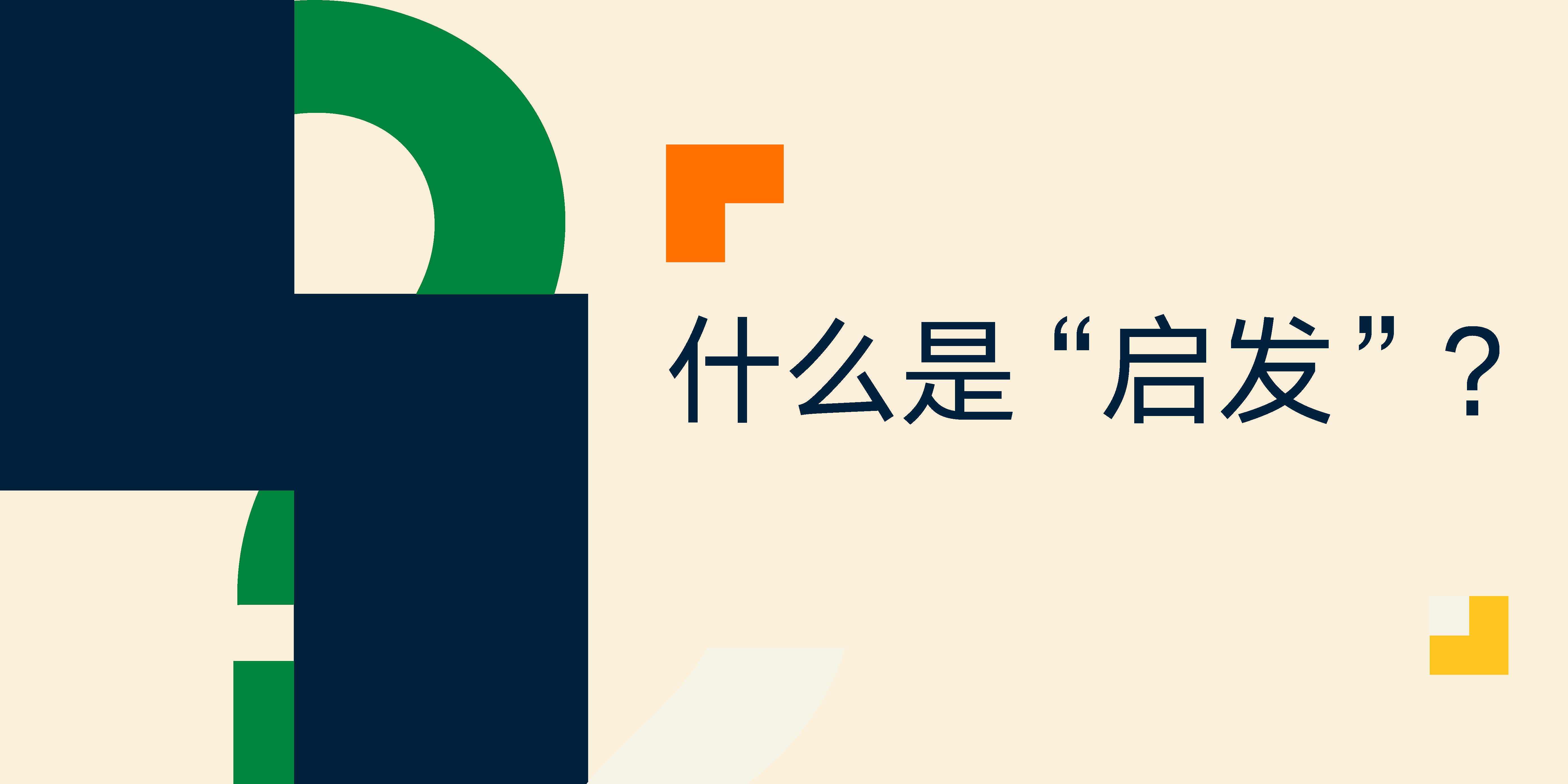 罗振宇2022-2023「时间的伴侣」跨年演讲PPT下载