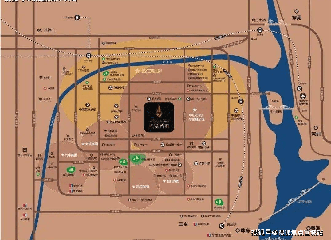 华发首府|华发首府丨欢迎您丨"华发首府"华发首府_华发首府楼盘详情