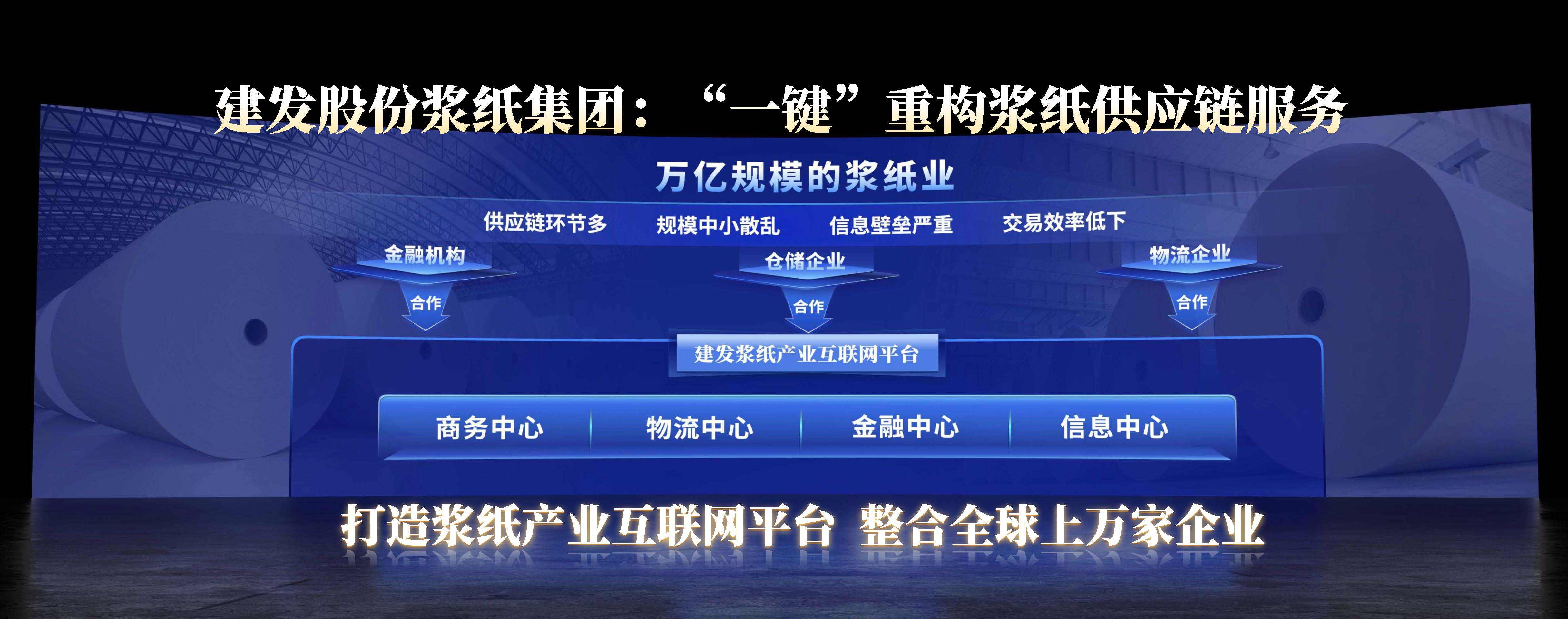 2022-2023吴晓波「年末秀」跨年演讲PPT免费下载