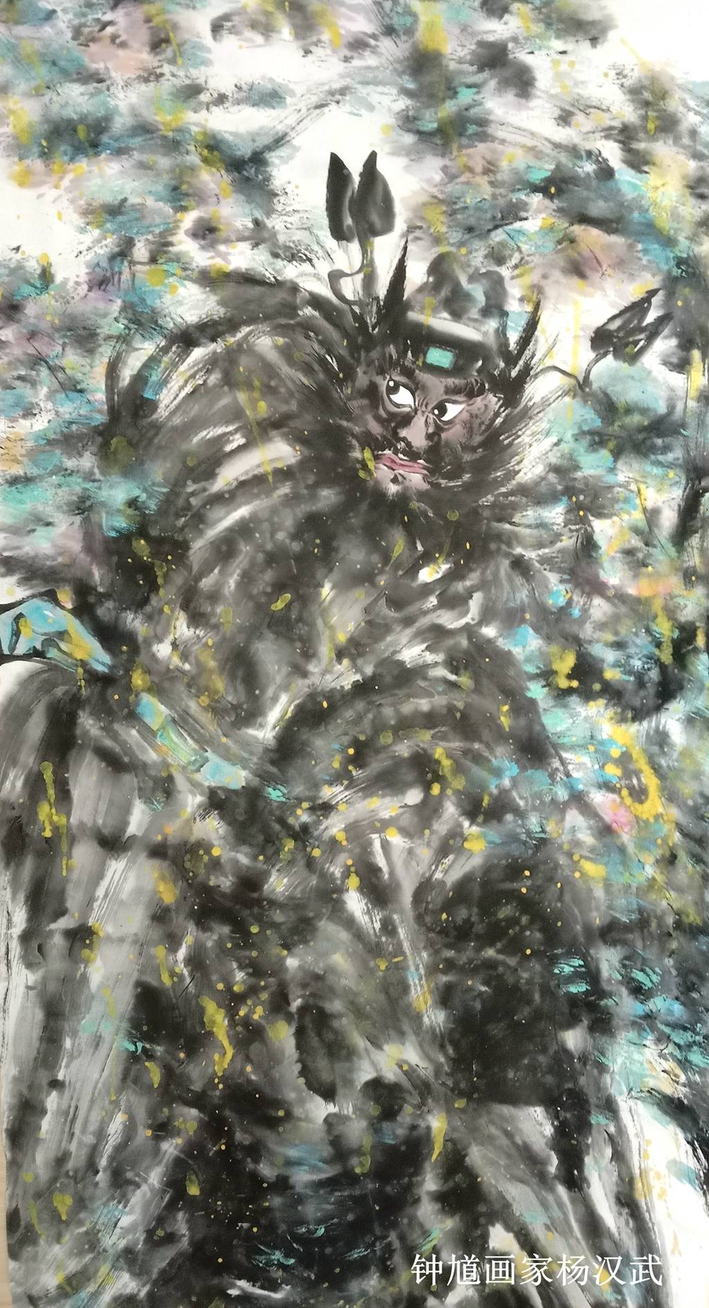 【作品欣赏】临近新年,向杨汉武老师求钟馗作品的书画