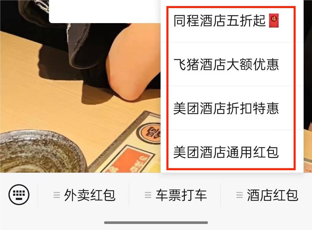 订酒店哪个平台廉价点？