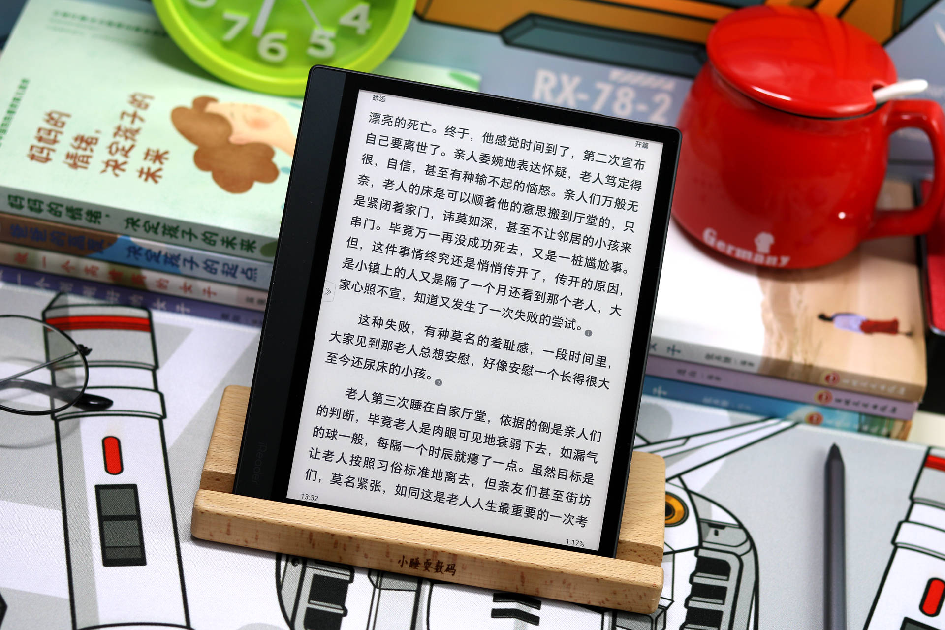 掌阅smart air电子书评测,搭载8英寸墨水屏,能读能写手感轻薄_ireader