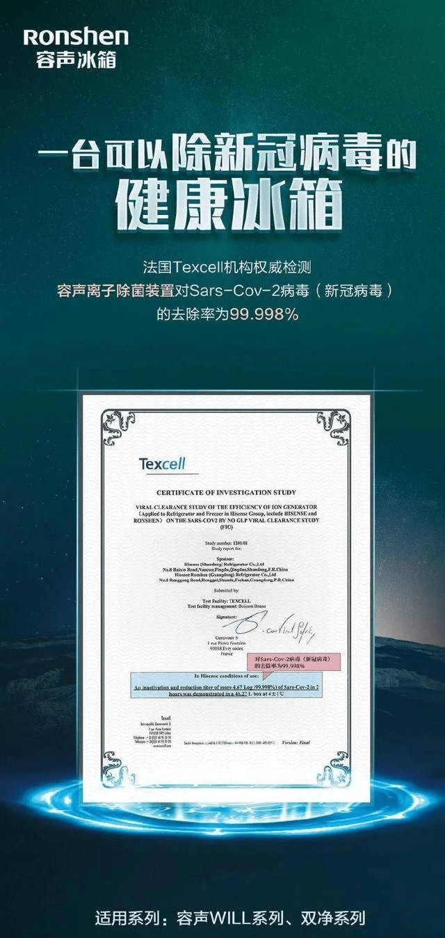 1500+上市公司中脱颖而出,海信家电集团获A股榜“最具影响力奖”-家电圈官网