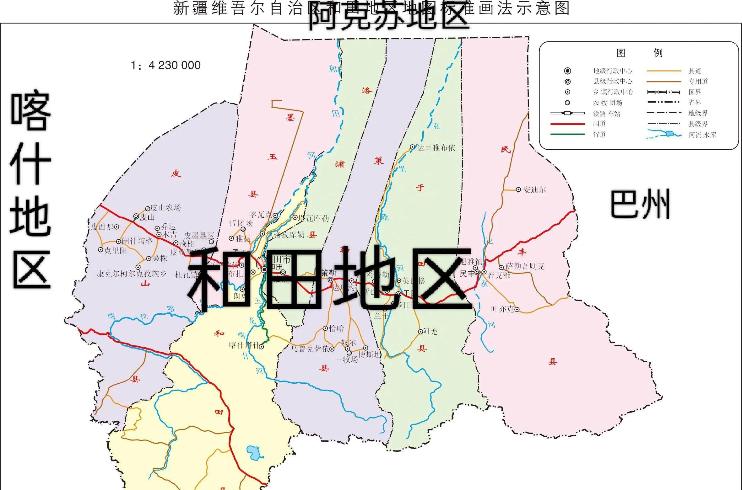 因為和田地區和阿克蘇地區的邊界位於世界第二大沙漠塔克拉瑪干沙漠