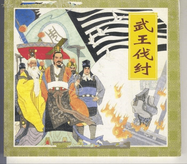 中国古代爵位有“公、侯、伯、子、男”5种，为什么西方也一样？_公爵_称呼_伯爵